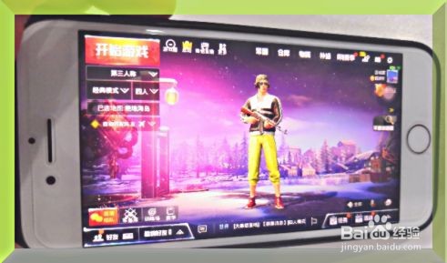 和平精英游戏时屏幕变暗无法调亮怎么办