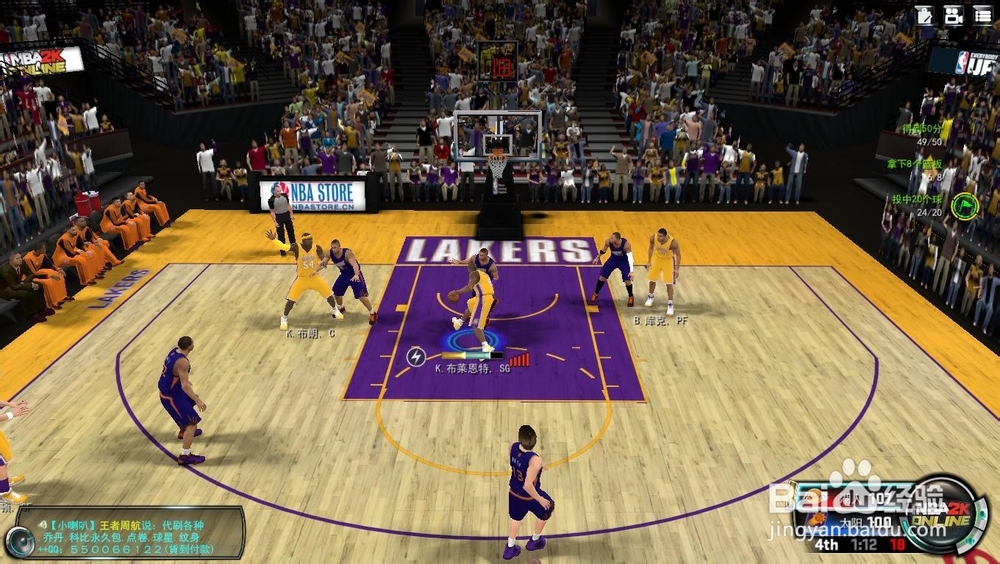 NBA 2K Online 巅峰挑战赛：[5]季后赛生涯