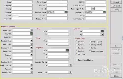 酒店opera系统旅行社房间查询 百度经验