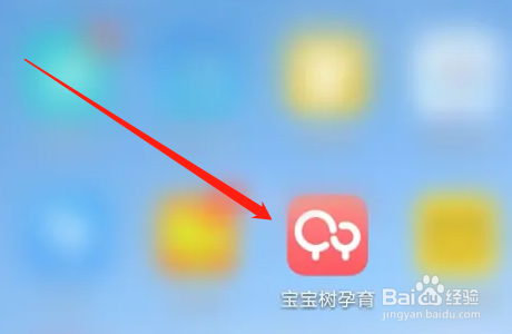 预产期查询计算器