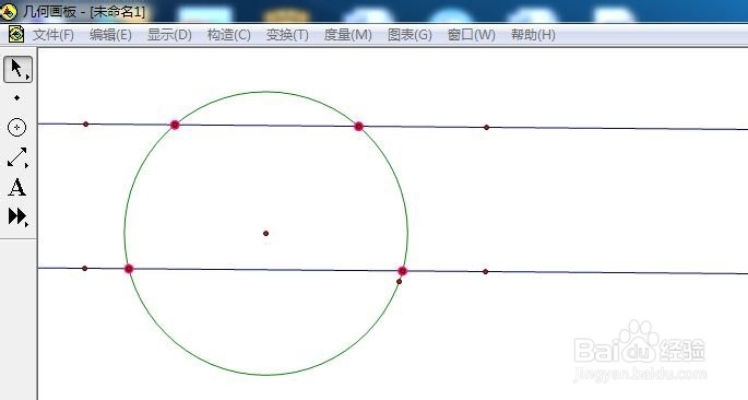 如何使用几何画板3