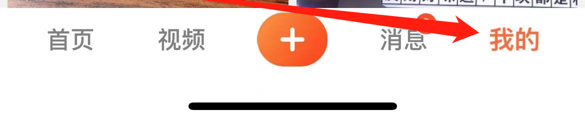 大众点评怎样找到通用