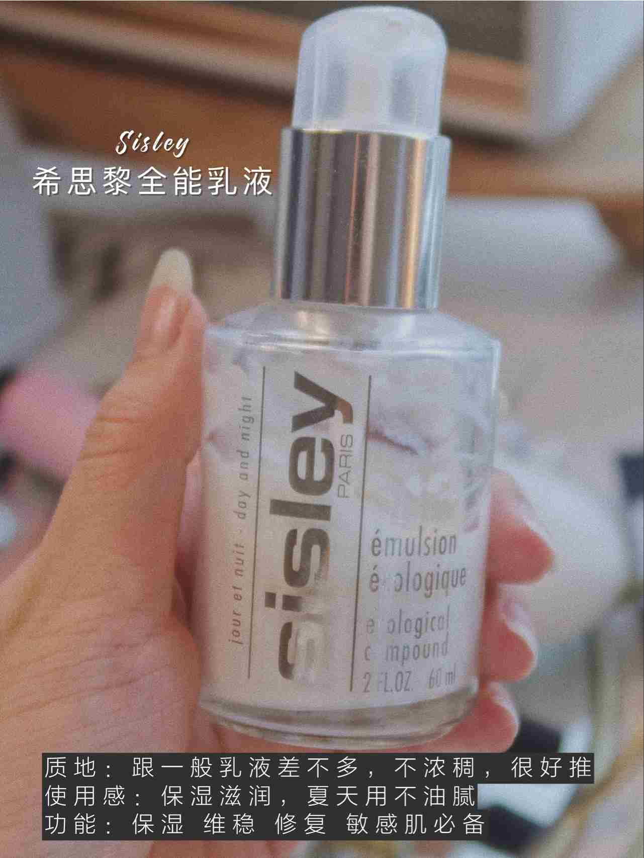 20岁以上的秋冬保湿护肤品推荐