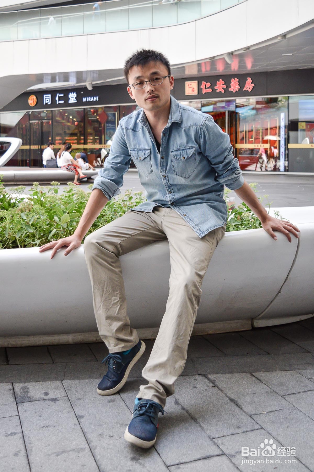 IT男都在穿什么？