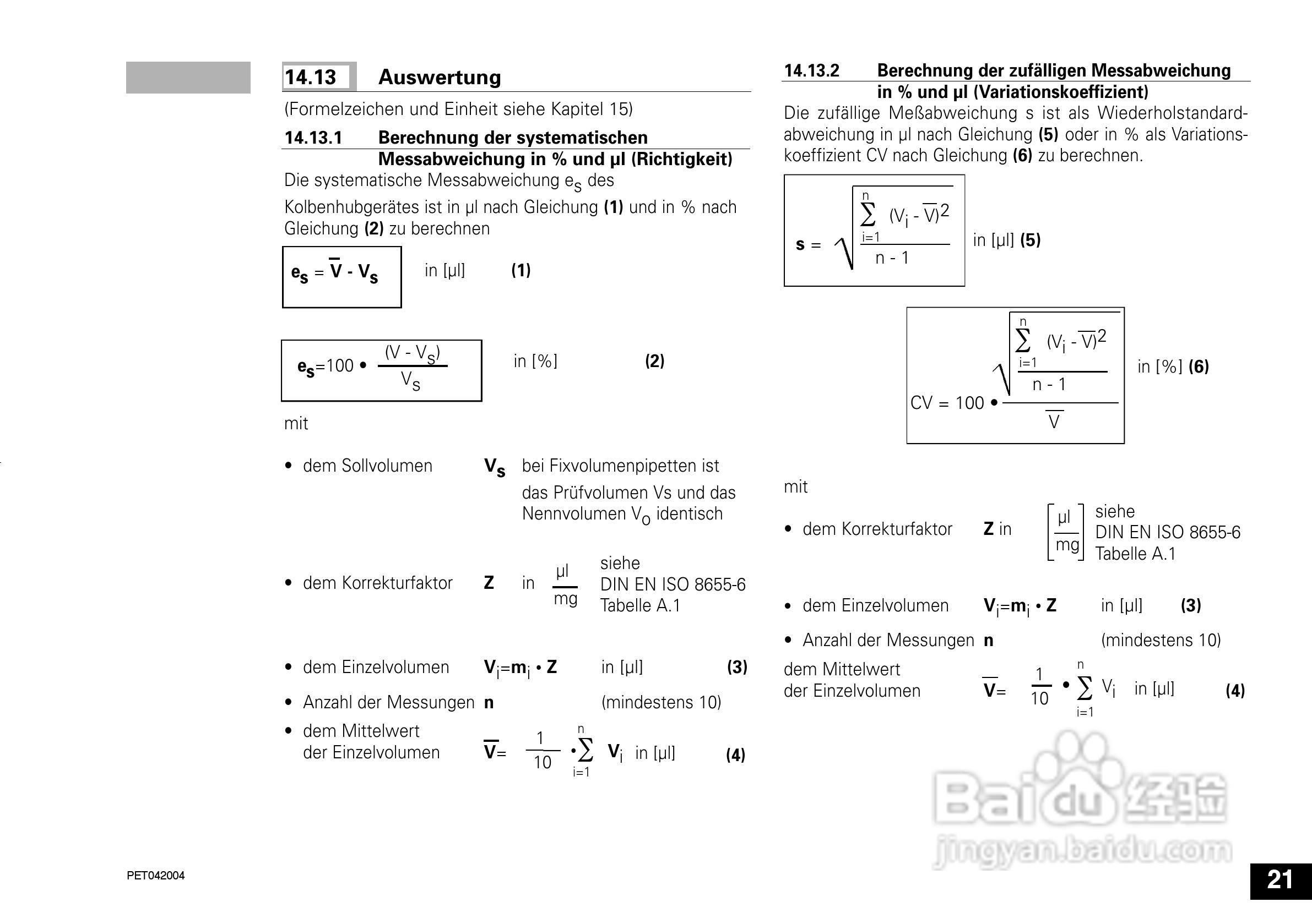 IKA IKA®-PET 50µl 定量移液器说明书:[3]