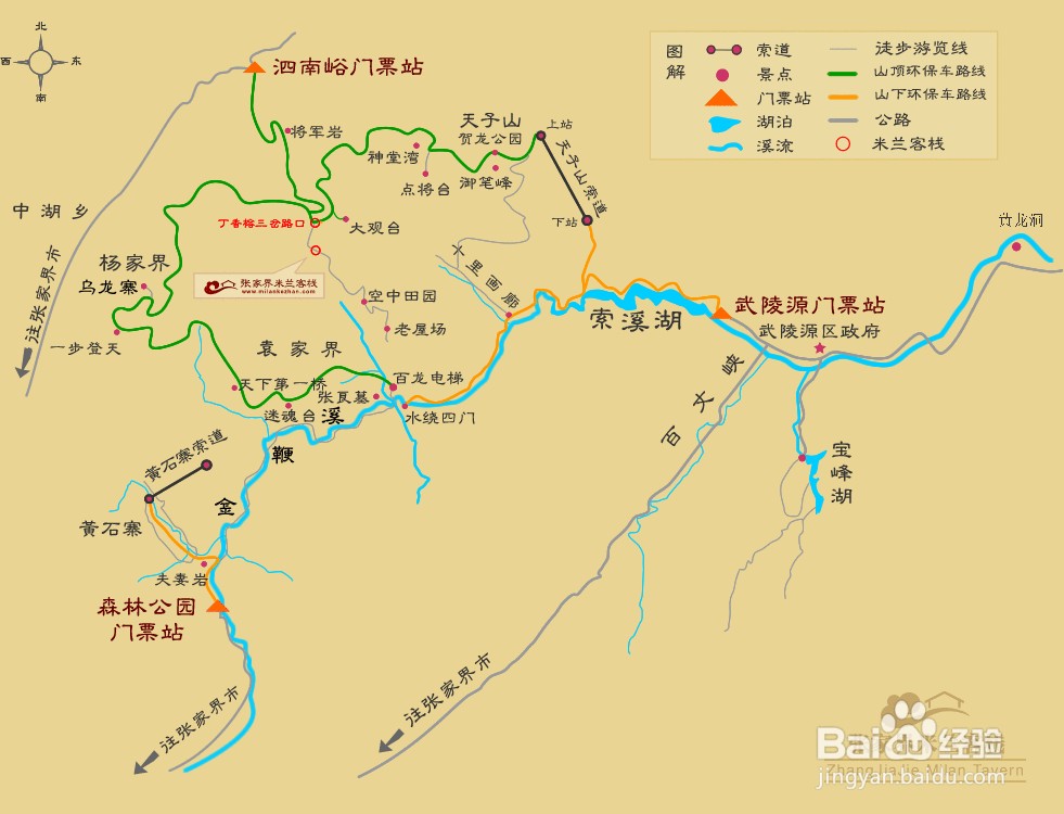 唐山到张家界旅游攻略