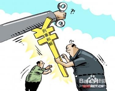 刑事犯罪：[20]拘役或者管制有什么区别
