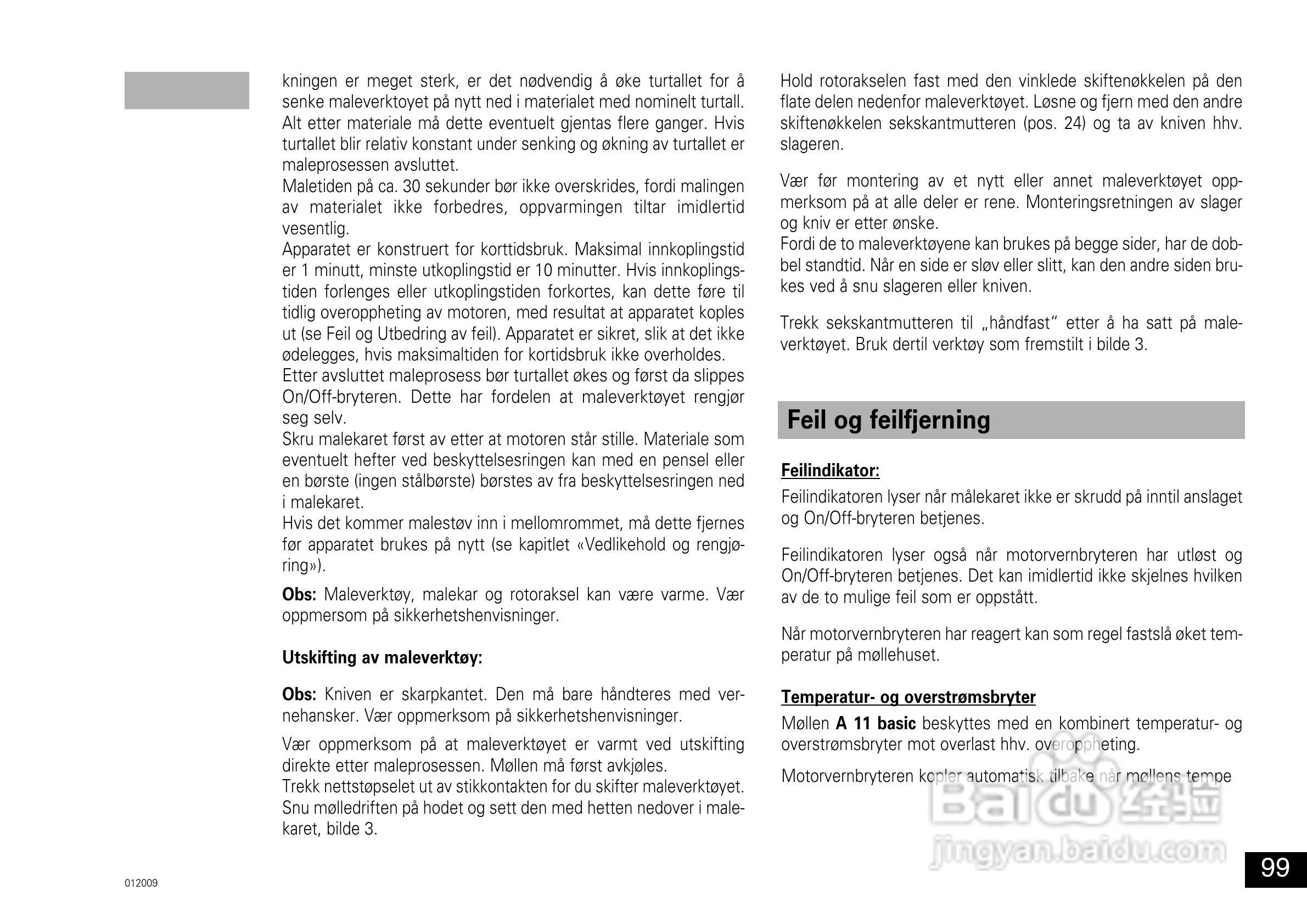 IKA A11分析研磨机使用说明书:[10]