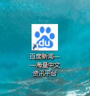 如何把网页创建成快捷方式保存到桌面