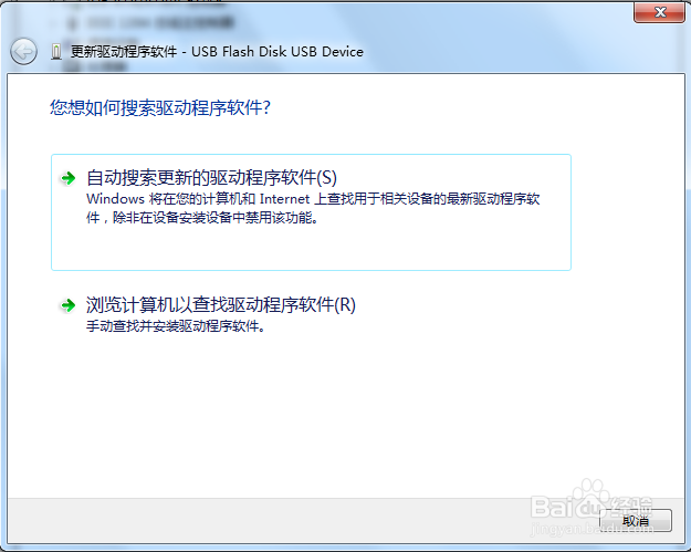 u盘容量变小如何修复：[2]释放空间