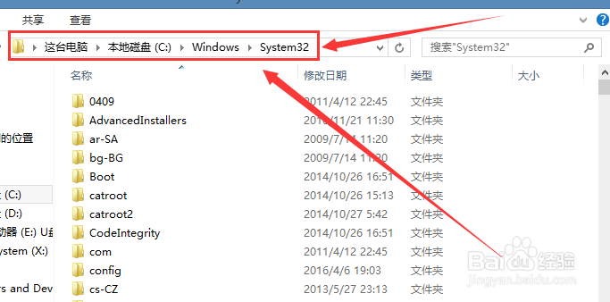 windows 未能启动—解决方法