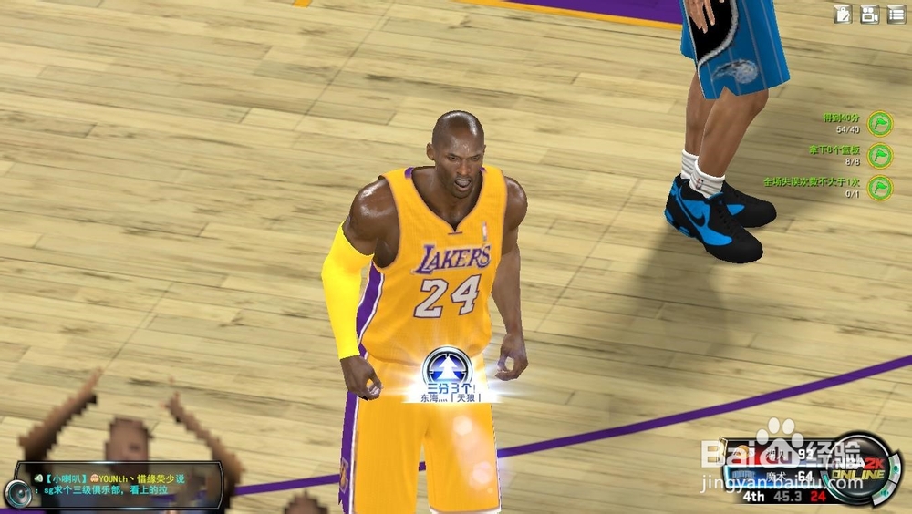NBA 2K Online 巅峰挑战赛：[8]统治总决赛