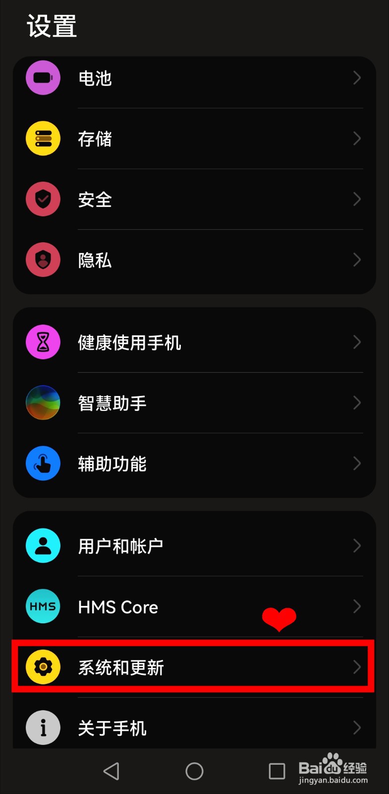 华为nova9怎样开启12小时制