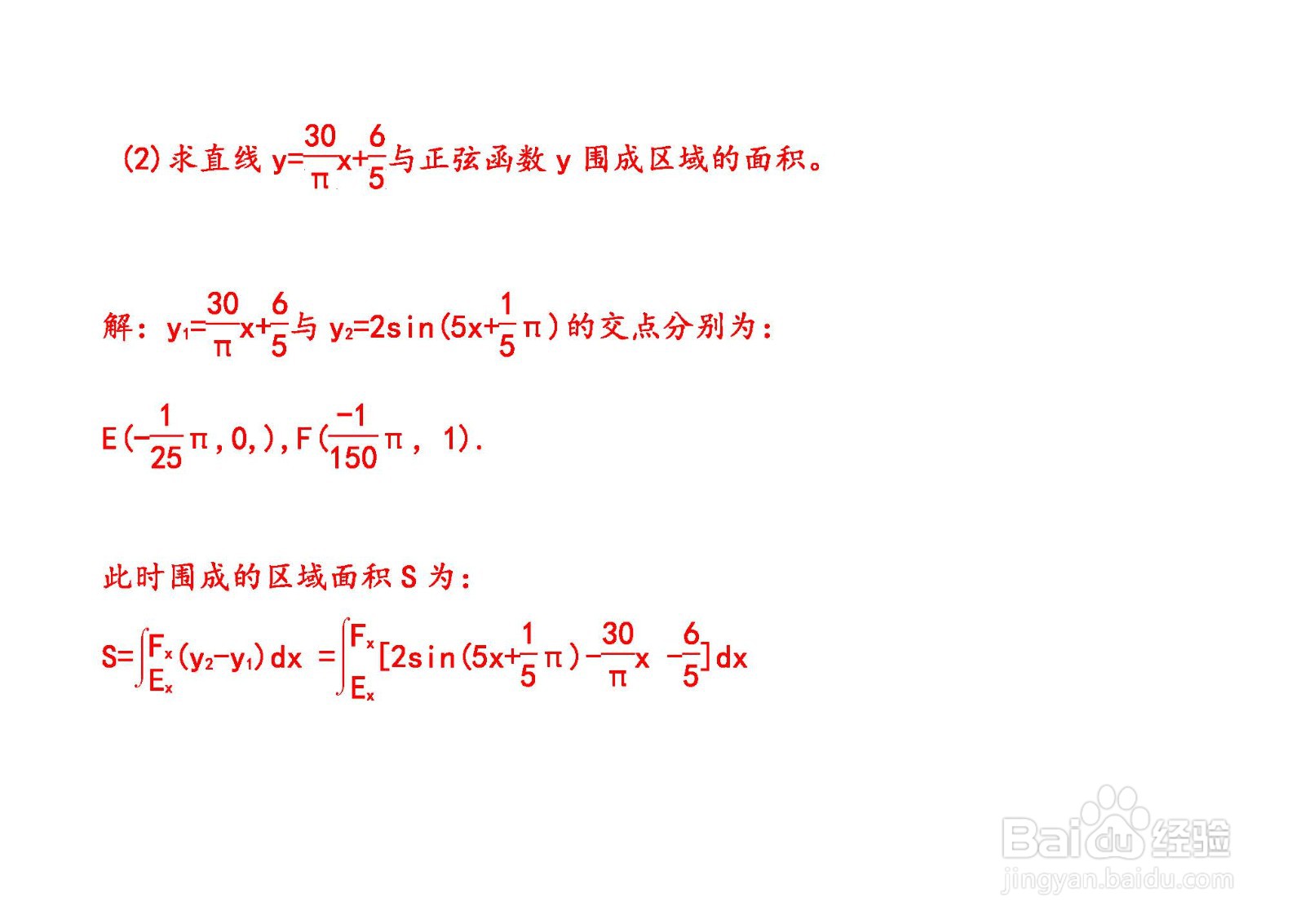 函数y=2sin(5x+π.5)的性质主要有哪些?