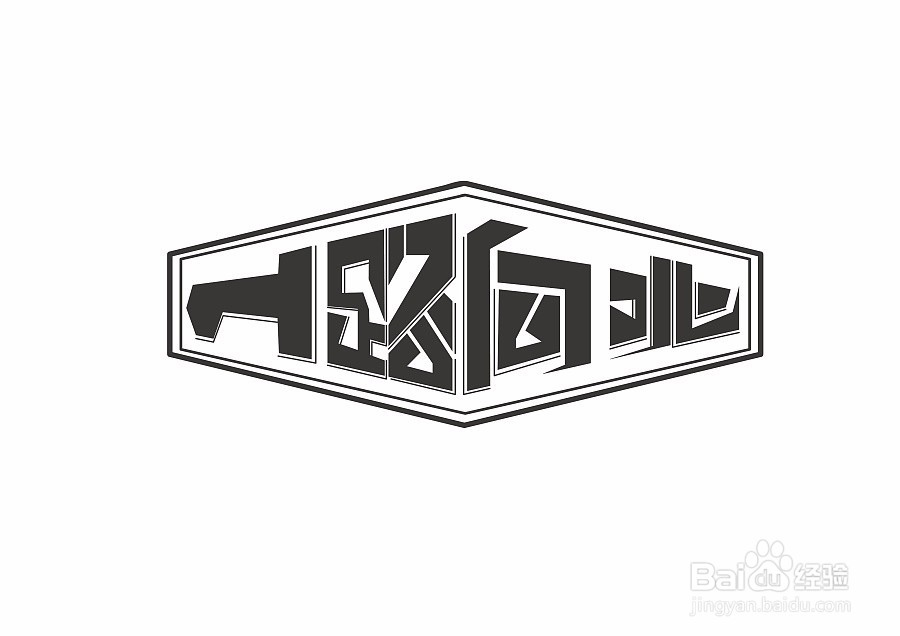 怎么唱好一路向北