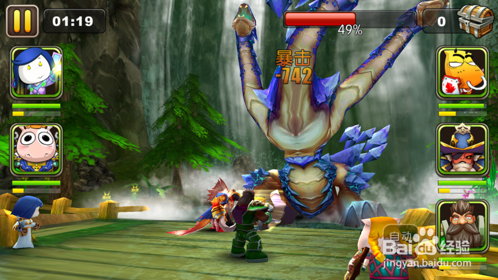 我叫mt2关卡攻略 精英-----1