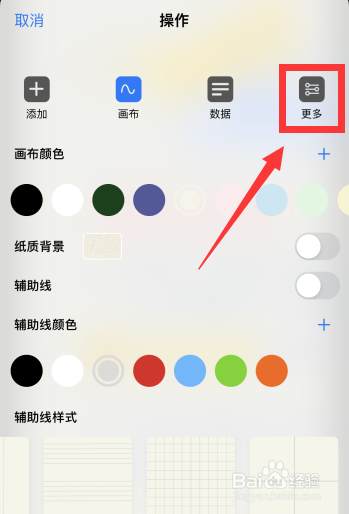 Prodrafts软件怎么调整工具栏位置为居中
