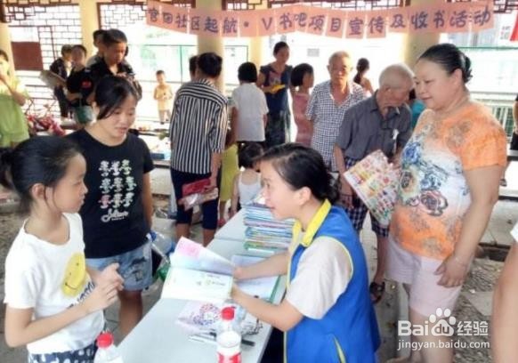 家里大量闲置书应该如何处理