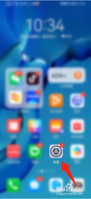 手机如何开启智能切换上网卡功能