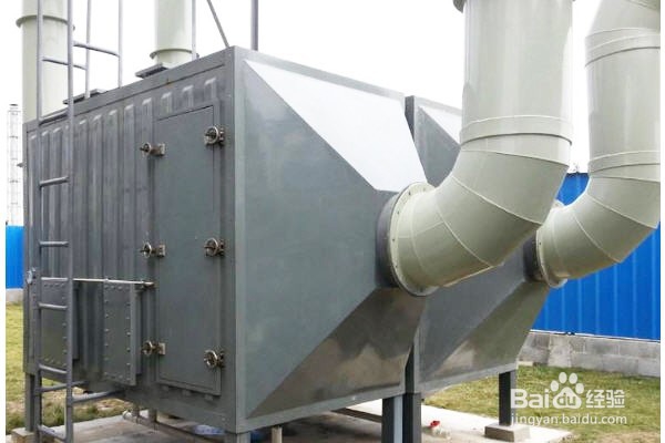 有机废气的处理方法