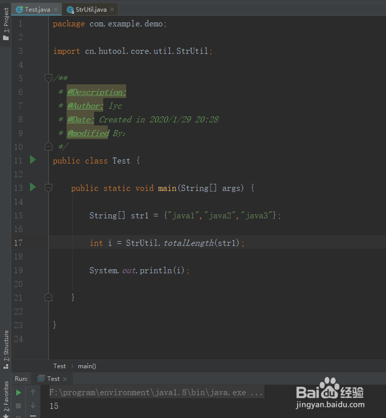 Java计算给定字符串数组的总长度