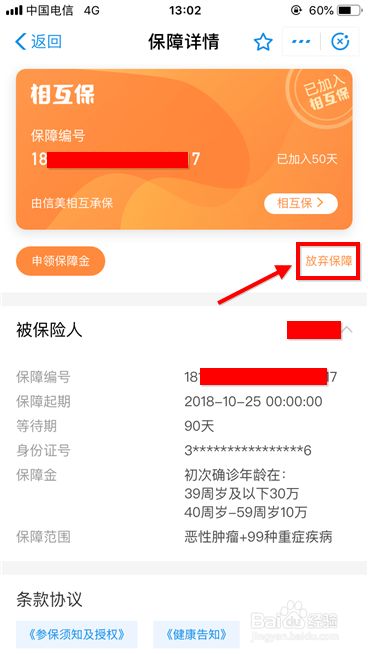 百度经验