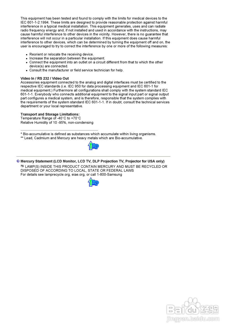 三星730B液晶显示器使用说明书:[7]