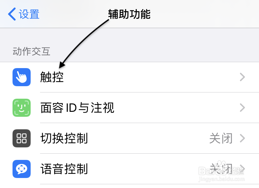 苹果11怎么截屏?苹果怎么截图?