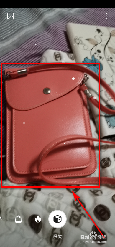华为手机如何拍照识别物品