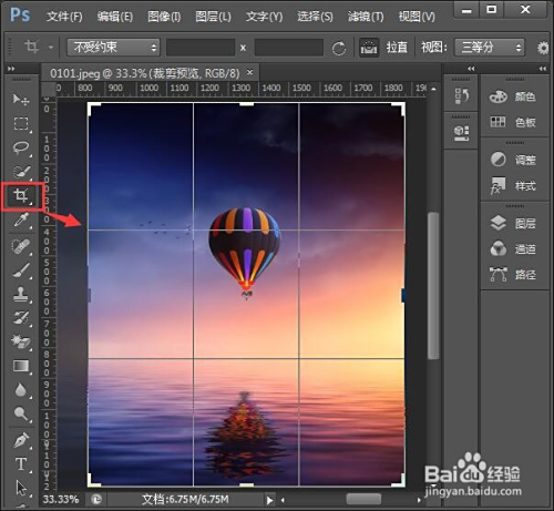 ps怎么把图片分割