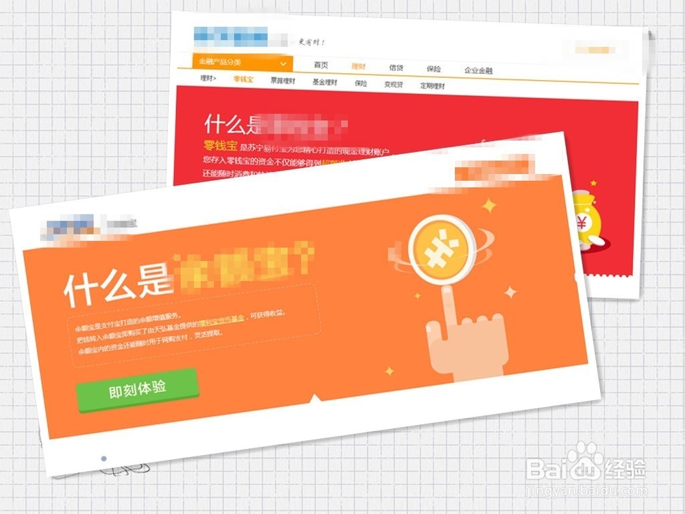 大学生挑选理财产品时应该注意的问题