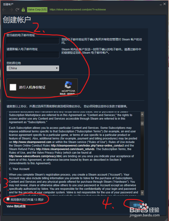 steam帐号注册怎么注册怎么登录steam账号创建
