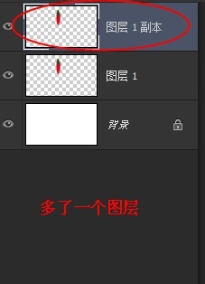 如何用PS制作倒影