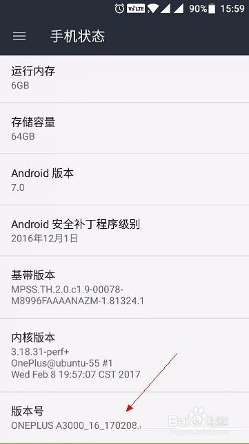 如何用电脑操控手机
