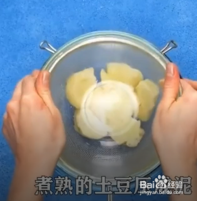 土豆的花样吃法。