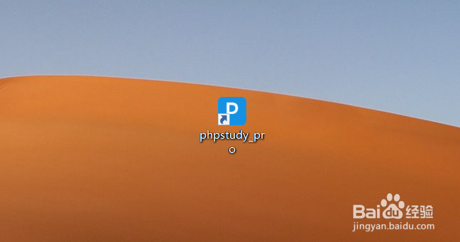 phpstudy怎么创建网站