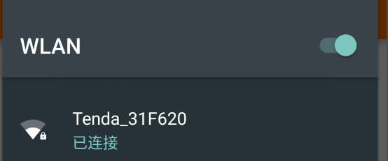 周围wifi太多，影响自己跌幅器信号