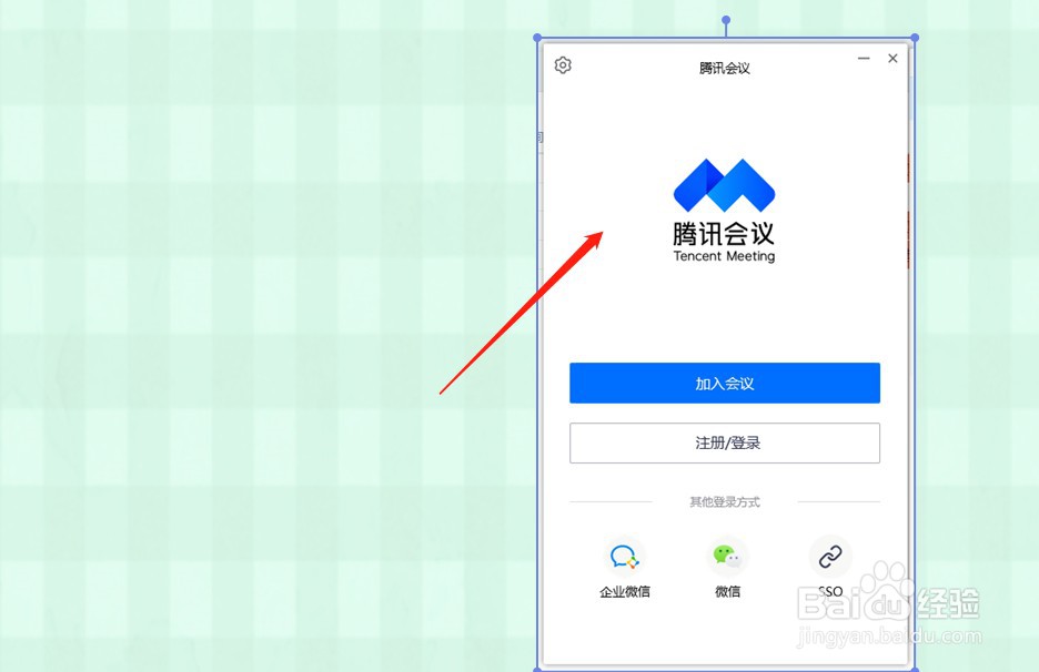 如何设置并开启腾讯会议的AI高清功能