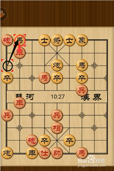 中国象棋残局《适情雅趣》:第002局马蹀阏氏