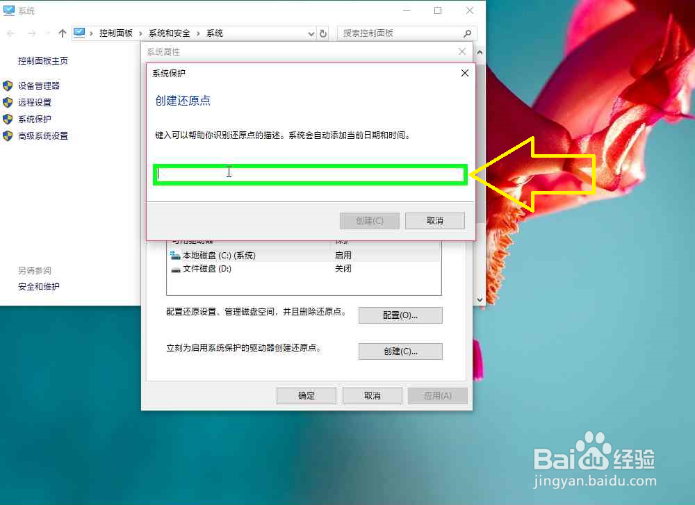 多种方式备份电脑三保留不同版本的系统映像