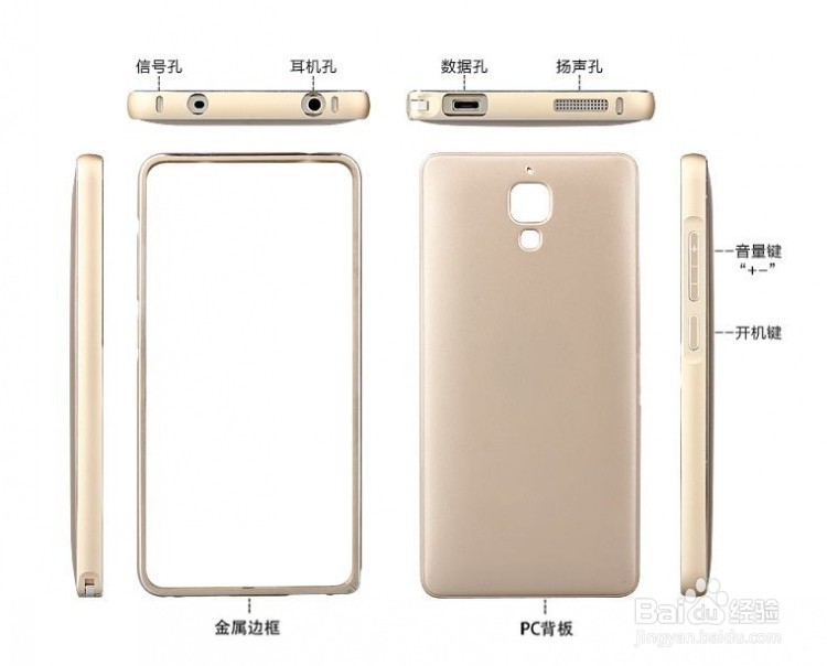 手机外壳边框粘接用什么胶水