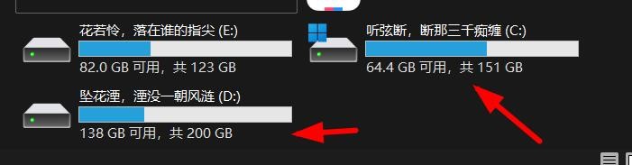 Win11如何按照总大小排序