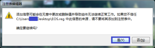 如何免CD安装佳能（Canon）EOS Utility