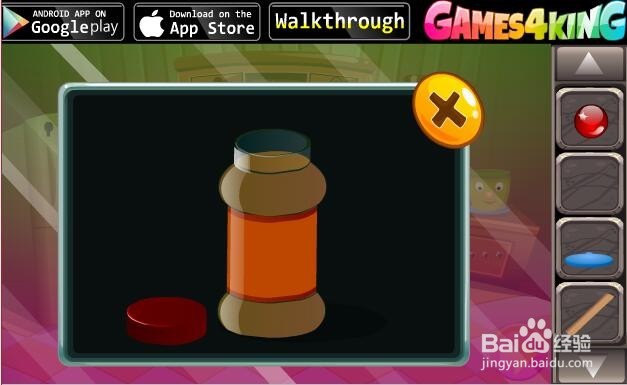 硕鼠大救援攻略