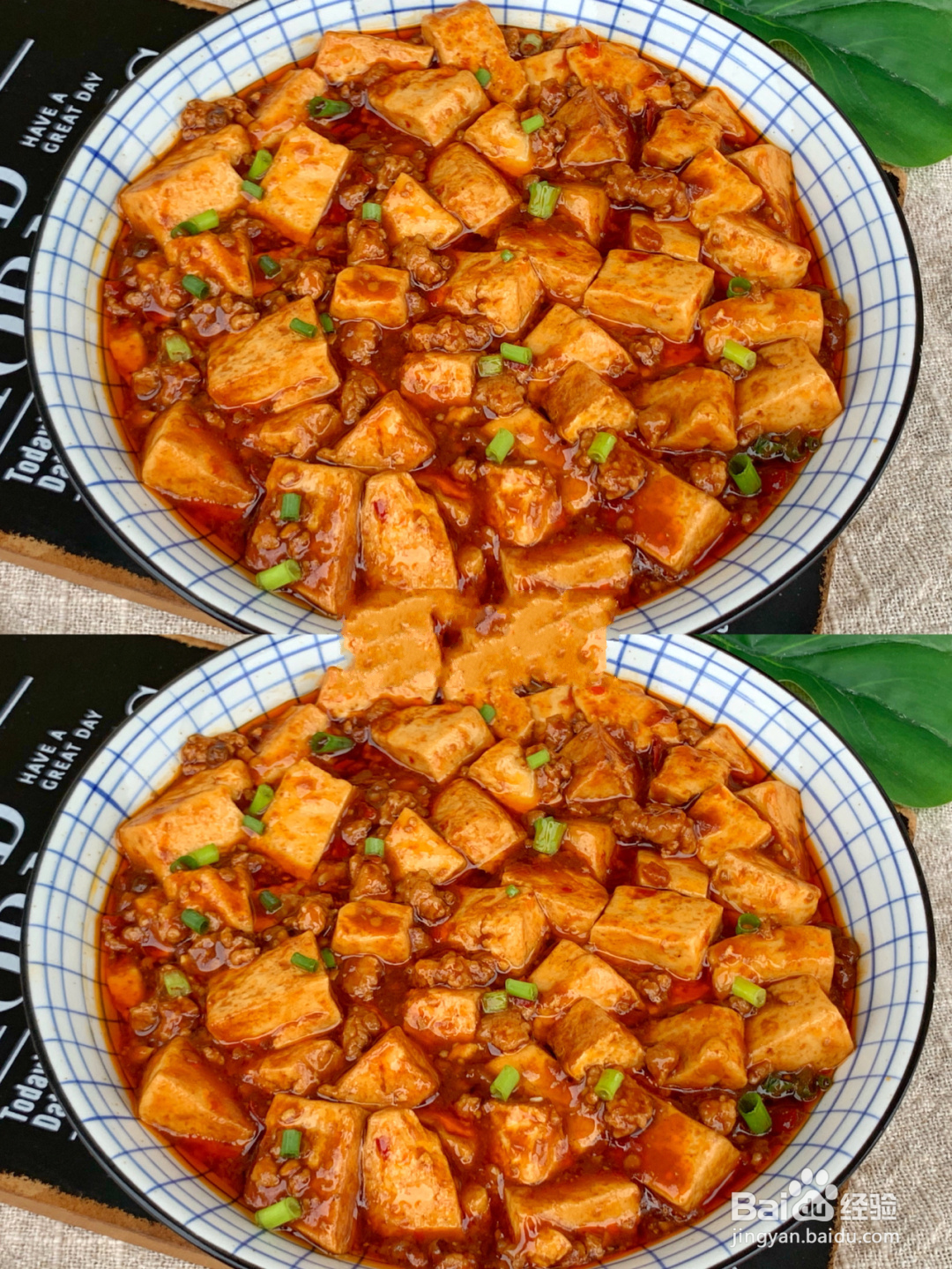 麻婆豆腐的做法