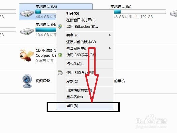 D盘无法复制数据