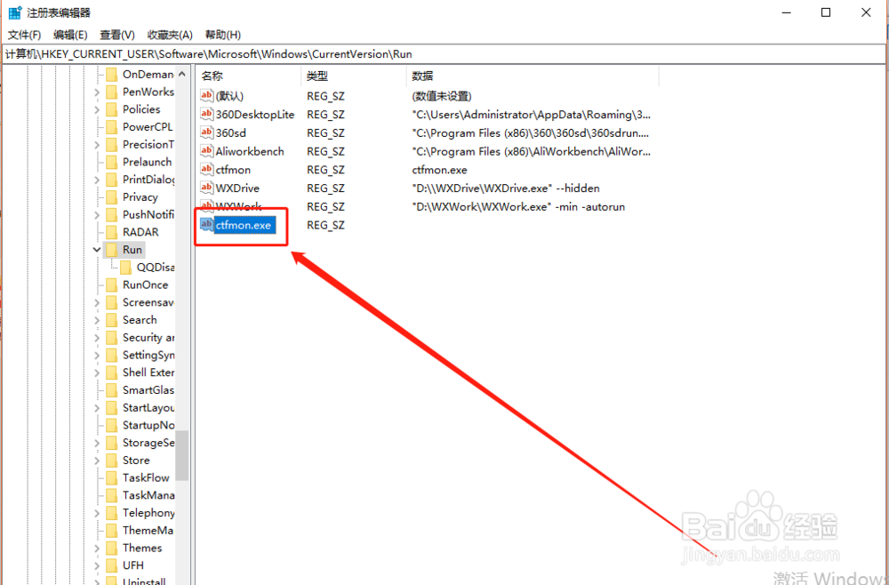 win10任务栏没有输入法图标,图标不见了怎么办?
