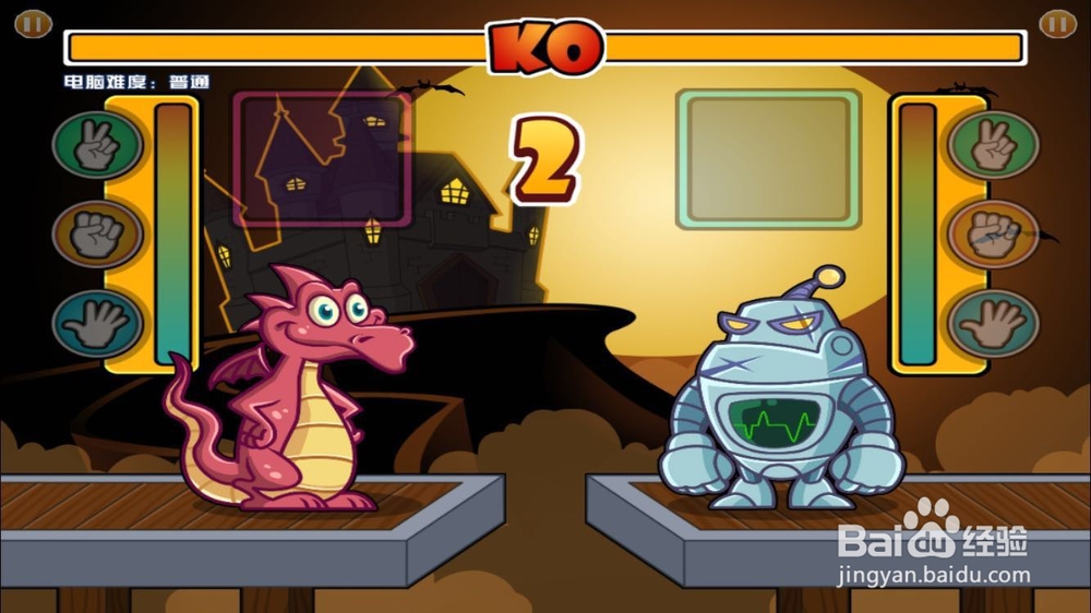 科学大战魔法小游戏测评（1-7）