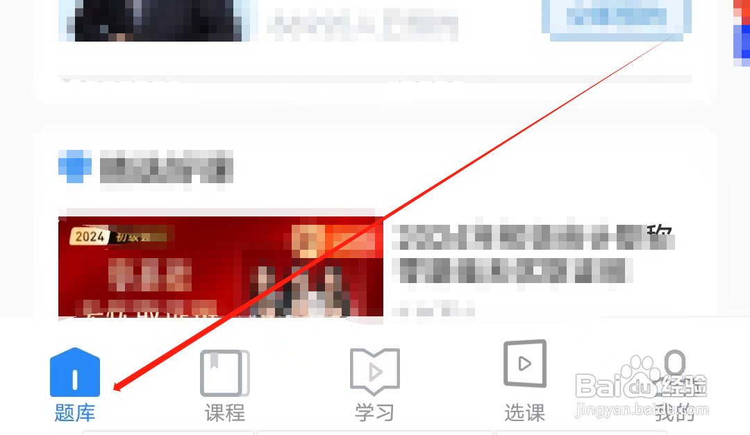 之了会计课堂怎样查看客服