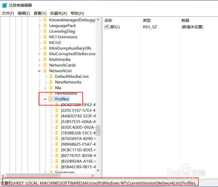 Win10怎么重命名网络连接？
